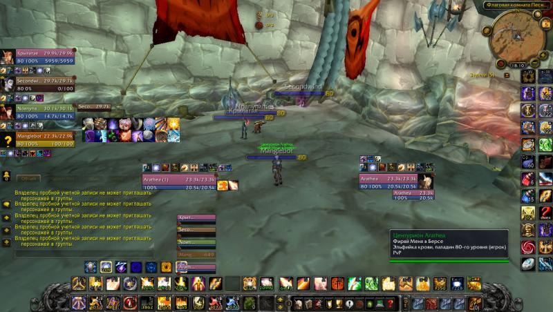 WoWScrnShot_020515_211022.jpg