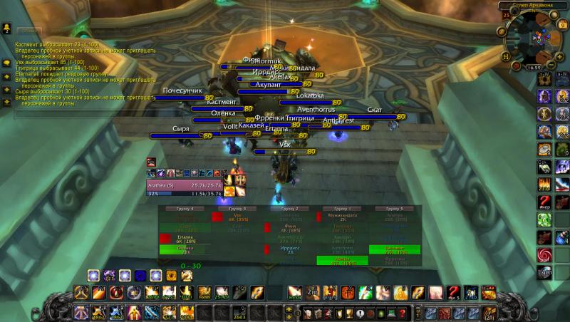 WoWScrnShot_010915_195902.jpg