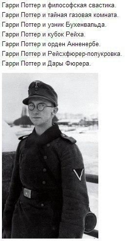 Гарри-Поттер-фильмы-немец-песочница-667410.jpeg