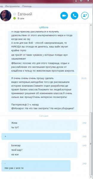 belizar bliat.JPG