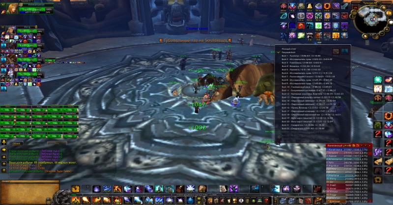 WoWScrnShot_020715_131043.jpg