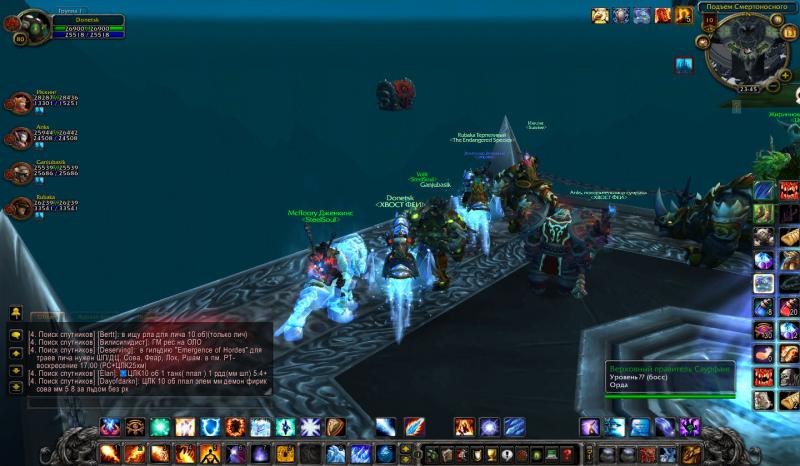 WoWScrnShot_021315_234504.jpg