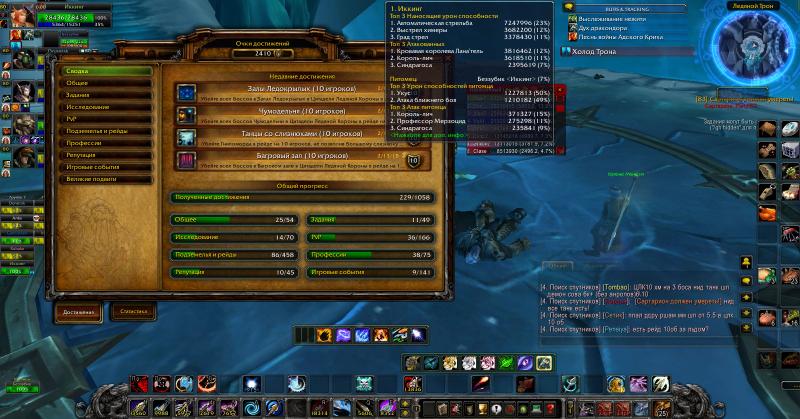 WoWScrnShot_021315_232744.jpg