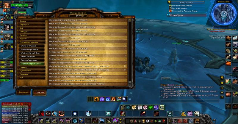 WoWScrnShot_021315_232722.jpg