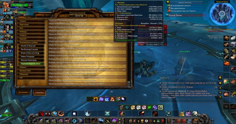 WoWScrnShot_021315_232733.jpg