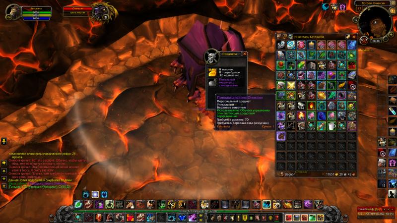 WoWScrnShot_021315_163419.jpg