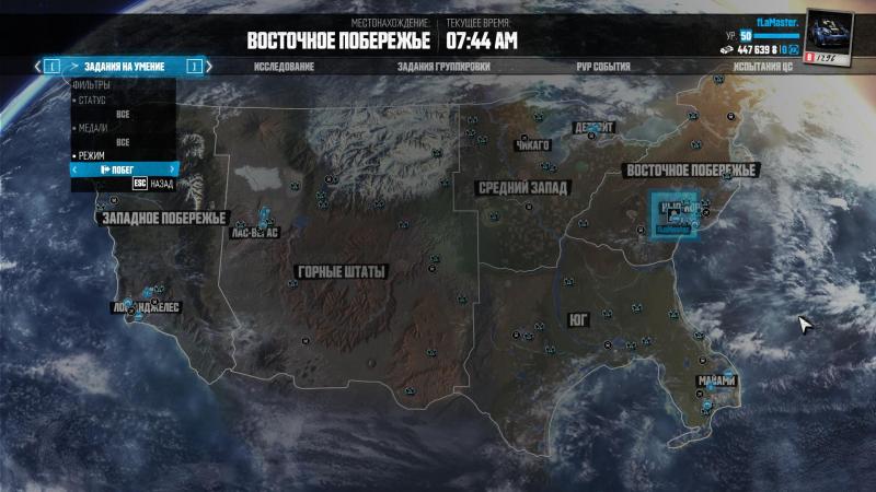 The Crew2015-2-11-18-39-1.jpg