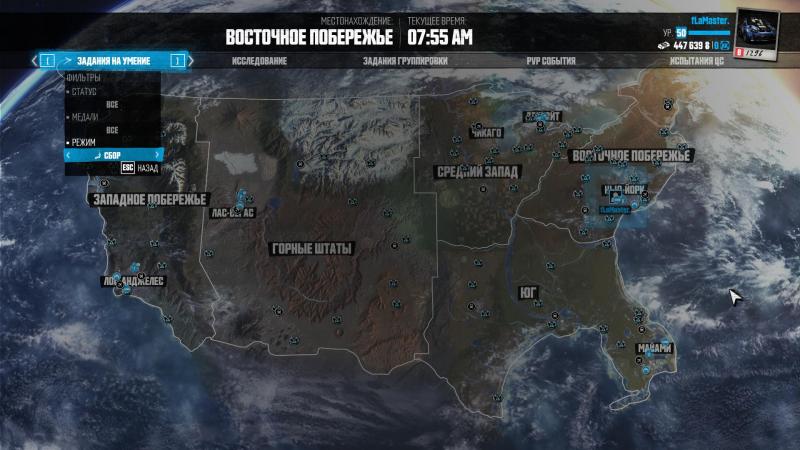 The Crew2015-2-11-18-39-56.jpg