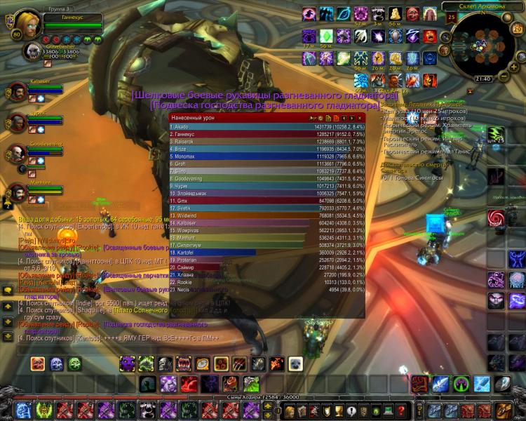 WoWScrnShot_032912_204235.jpg