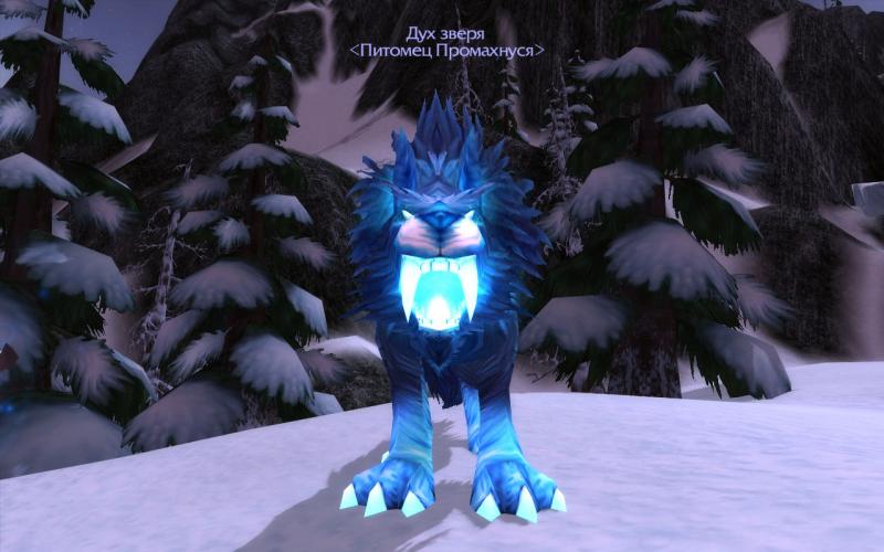 WoWScrnShot_030612_135456.jpg