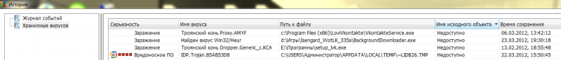 Снимок.PNG