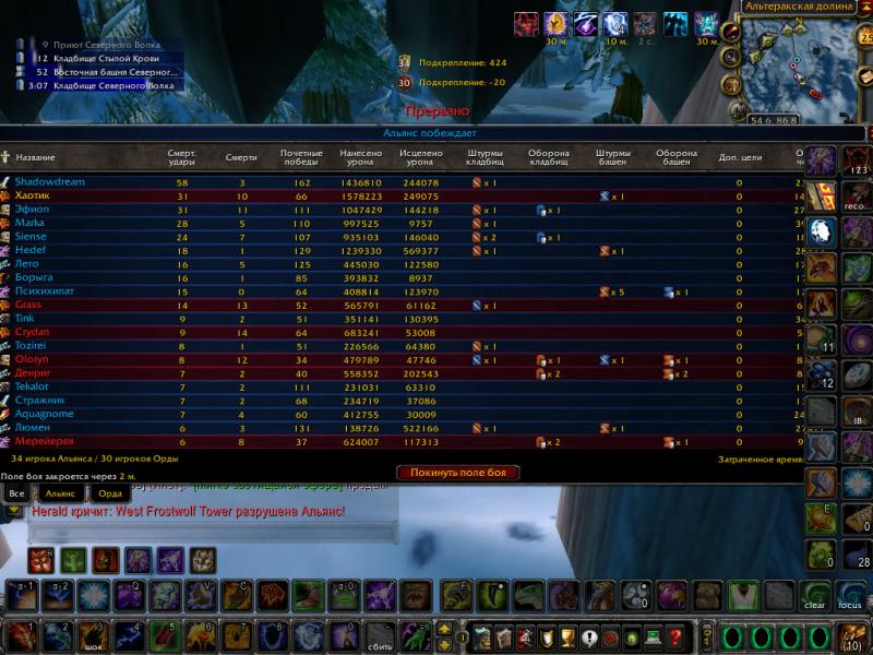WoWScrnShot_032512_174152.jpg