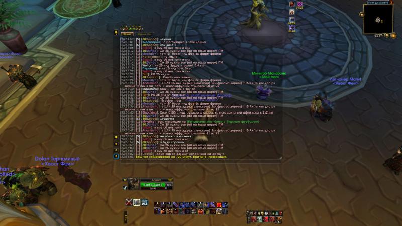 WoWScrnShot_021012_233726.jpg