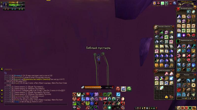 WoWScrnShot_030312_131801.jpg