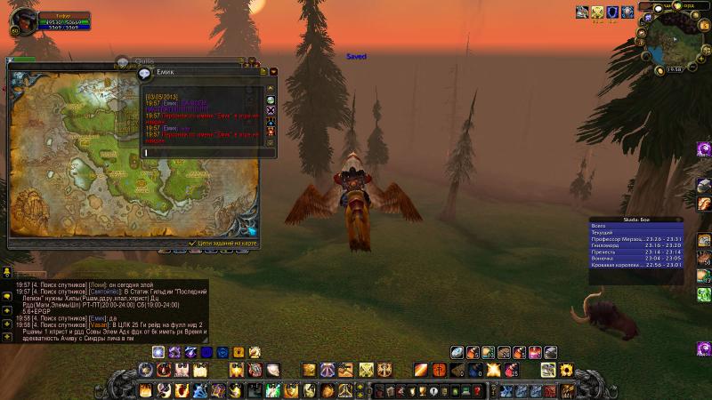 WoWScrnShot_030513_195802.jpg