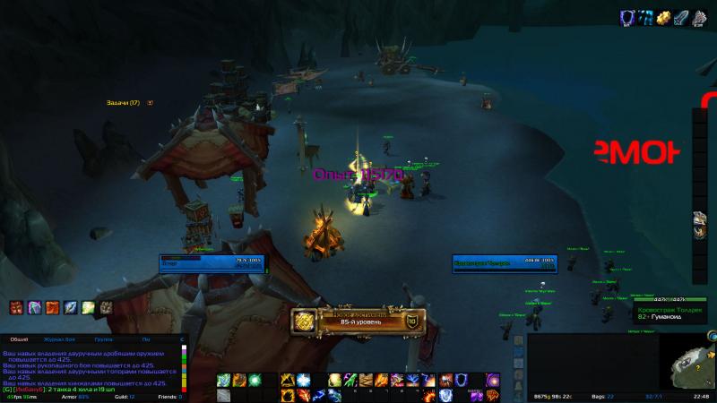 WoWScrnShot_032513_224803.jpg