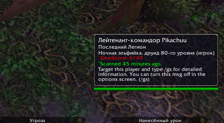 Безымянный.png