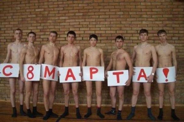 8марта.jpg