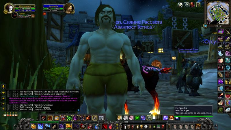 WoWScrnShot_032014_221457.jpg