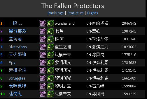 wof.png