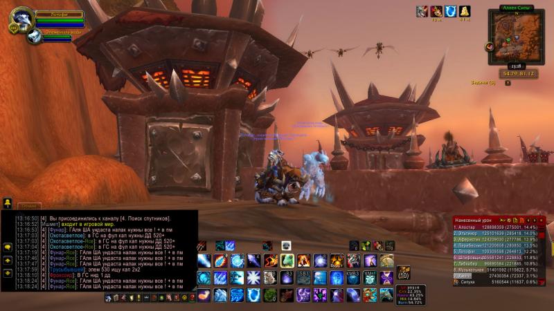 WoWScrnShot_032614_131838.jpg