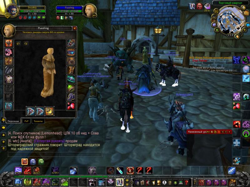 WoWScrnShot_032014_234107.jpg