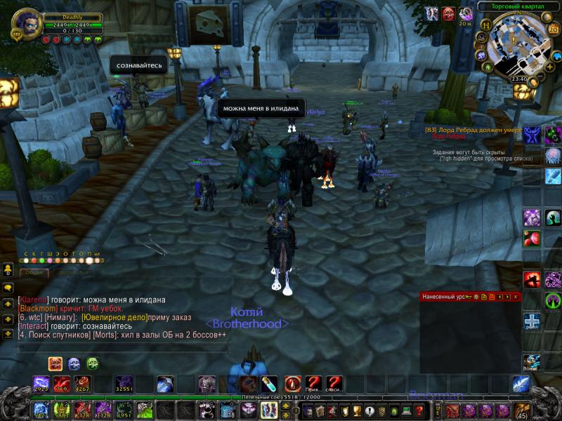 WoWScrnShot_032014_234033.jpg