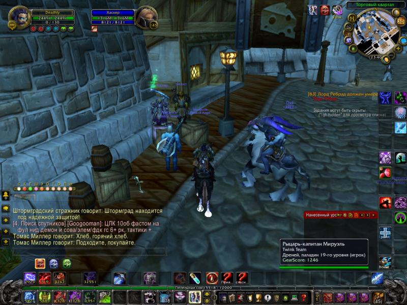 WoWScrnShot_032014_234042.jpg