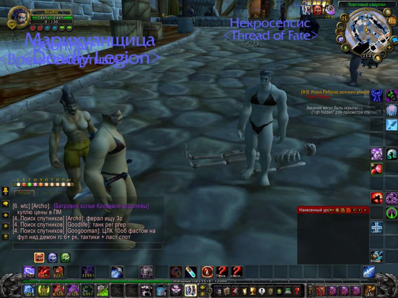 WoWScrnShot_032014_234150.jpg