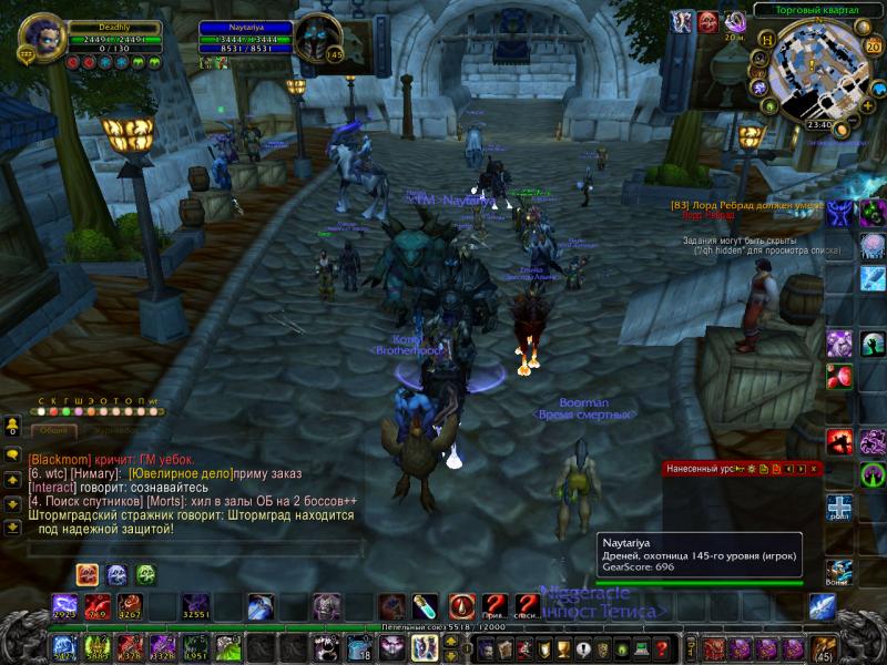 WoWScrnShot_032014_234037.jpg
