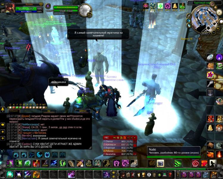 WoWScrnShot_032014_204220.jpg