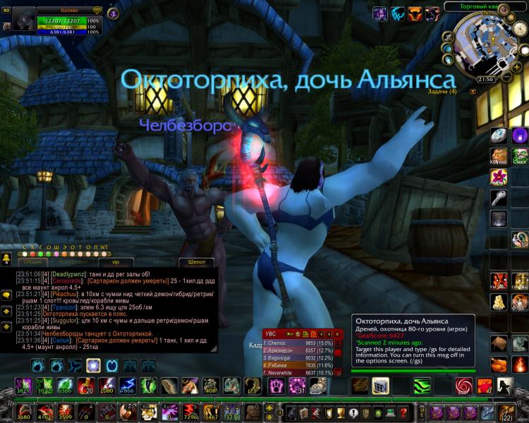 WoWScrnShot_032014_215633.jpg