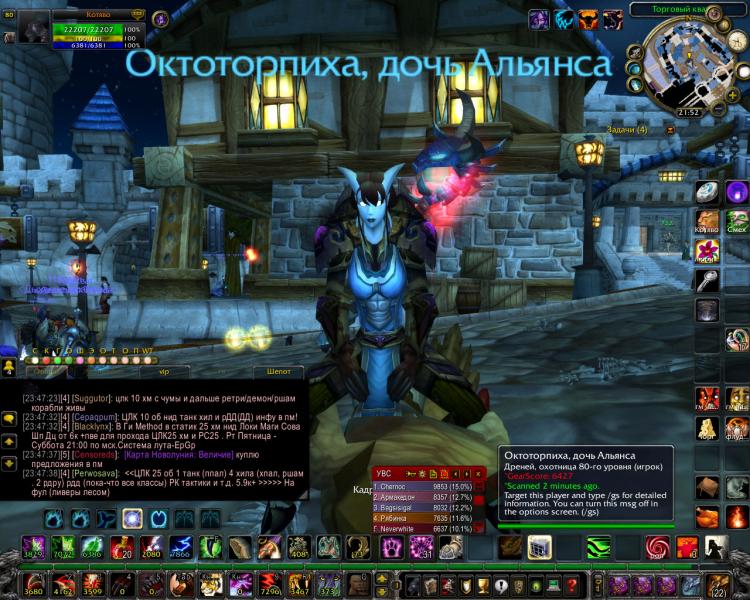 WoWScrnShot_032014_215232.jpg