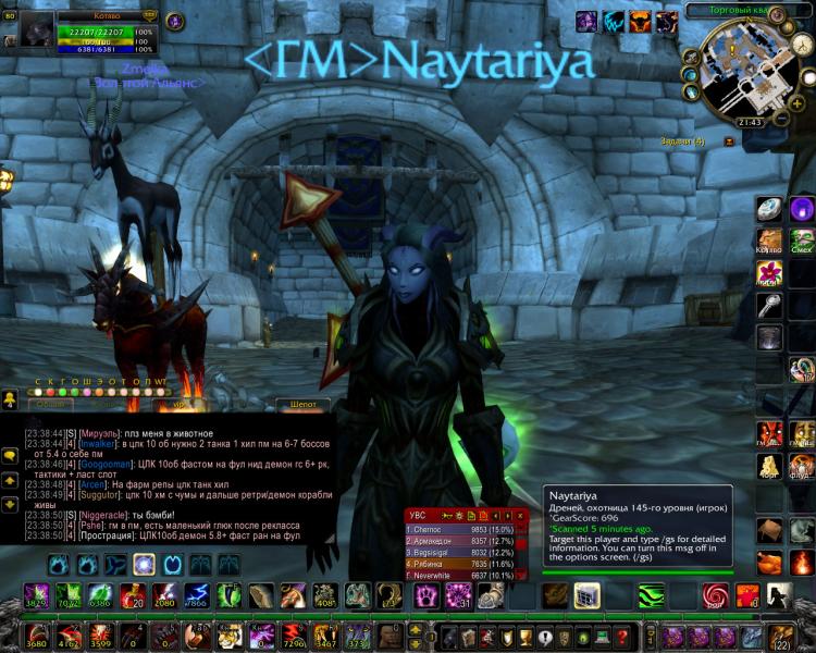 WoWScrnShot_032014_214353.jpg