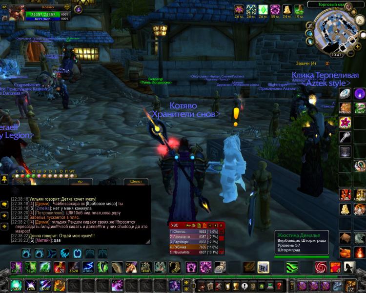 WoWScrnShot_032014_204306.jpg