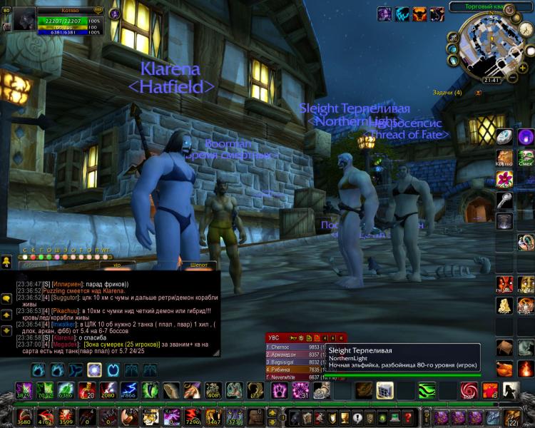 WoWScrnShot_032014_214158.jpg