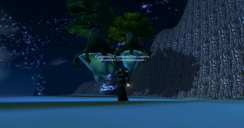 WoWScrnShot_032814_233653.jpg
