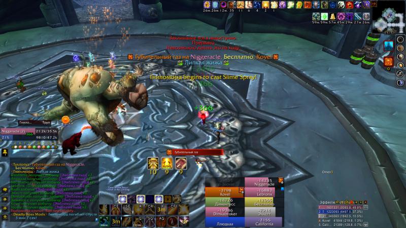 WoWScrnShot_031114_151531.jpg