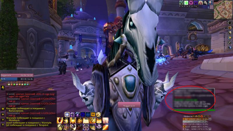 WoWScrnShot_030914_185704.jpg