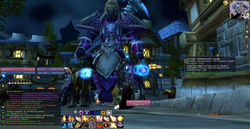 WoWScrnShot_032014_211542.jpg