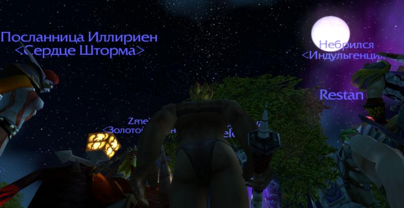 WoWScrnShot_032014_215846.jpg