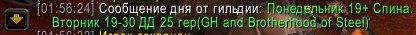 WoWScrnShot_032414_015709.jpg