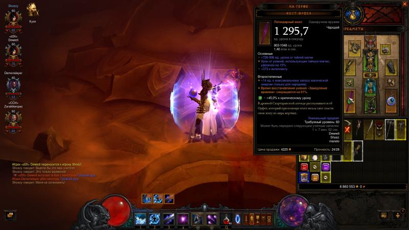 Screenshot017.jpg