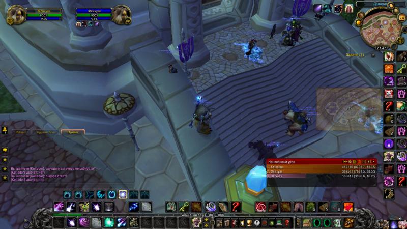 WoWScrnShot_032414_224750.jpg