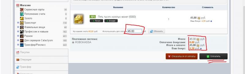 Безымянный2.jpg