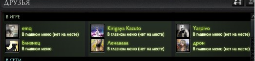 Безымянный.png