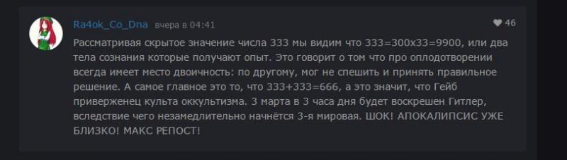 Снимок.JPG