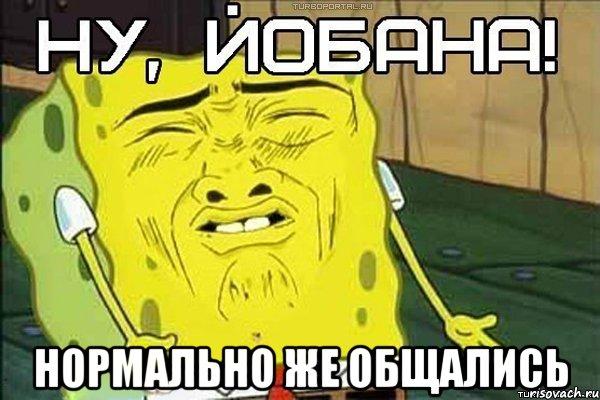 nu-yobana_52811916_orig_.jpeg