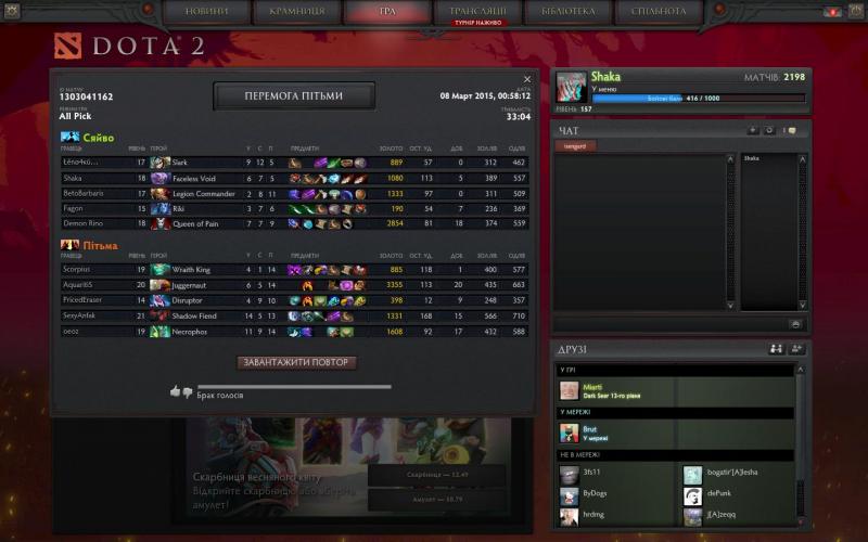 dota 2015-03-08 01-39-54-63.jpg