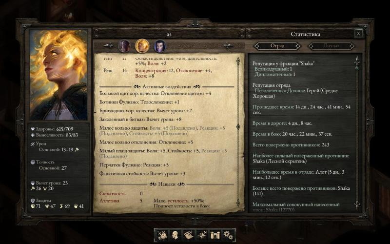 PillarsOfEternity 2015-03-29 04-12-26-87.jpg